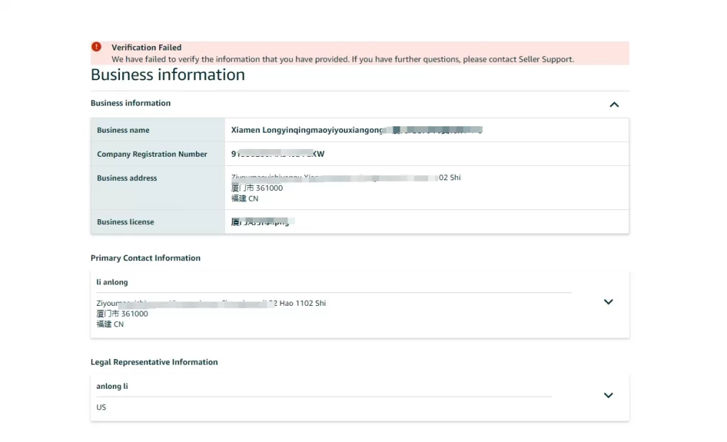Amazon account on hold6 Amazon business information