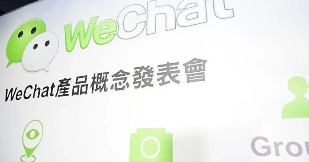wechat app